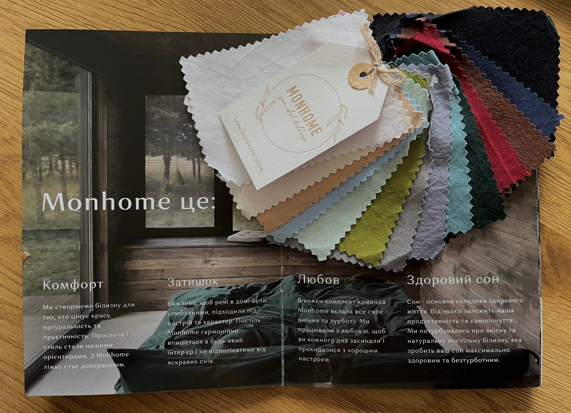 Зразки тканин Washed Cotton